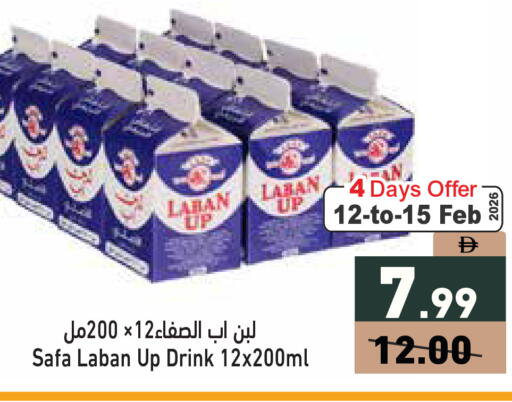 available at أسواق رامز in الإمارات العربية المتحدة , الامارات - دبي