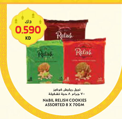 available at Grand Hyper in Kuwait - Kuwait City