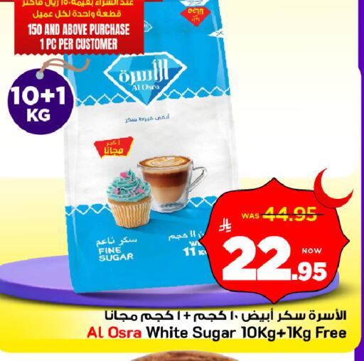 available at Mark & Save in KSA, Saudi Arabia, Saudi - Riyadh