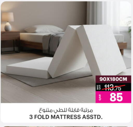 available at أنصار جاليري in قطر - أم صلال