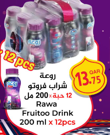 available at باريس هايبرماركت in قطر - الدوحة