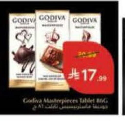 available at Hyper Panda in KSA, Saudi Arabia, Saudi - Medina