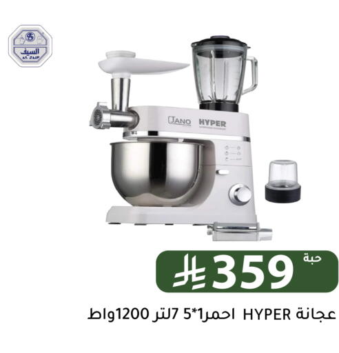 available at Family Discount in KSA, Saudi Arabia, Saudi - Riyadh