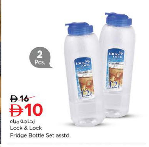 available at نستو هايبرماركت in الإمارات العربية المتحدة , الامارات - دبي