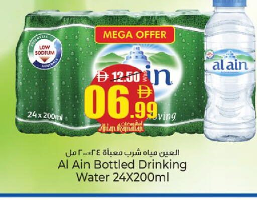 available at كنز هايبرماركت in الإمارات العربية المتحدة , الامارات - الشارقة / عجمان