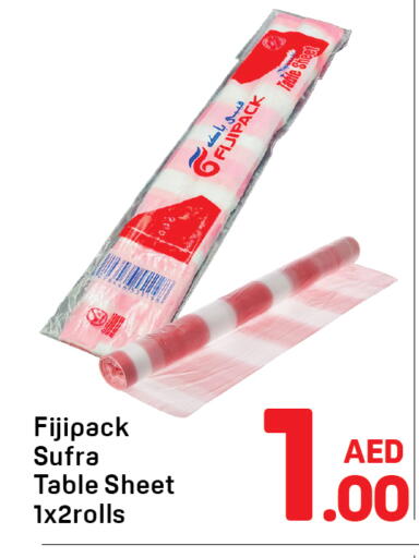 available at دي تو دي in الإمارات العربية المتحدة , الامارات - الشارقة / عجمان