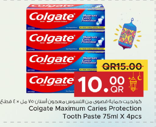 available at Family Food Centre in Qatar - Doha