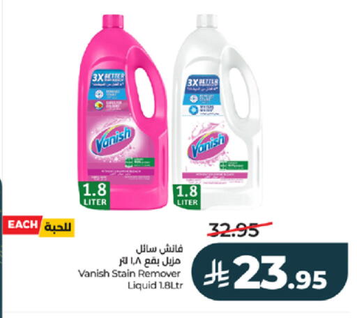 available at لولو هايبرماركت in مملكة العربية السعودية, السعودية, سعودية - خميس مشيط