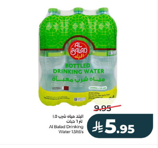 Date available at لولو هايبرماركت in مملكة العربية السعودية, السعودية, سعودية - الرياض