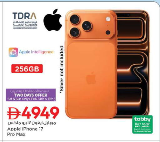 Apple available at نستو هايبرماركت in الإمارات العربية المتحدة , الامارات - دبي