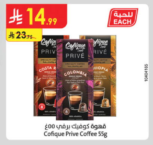 available at الدانوب in مملكة العربية السعودية, السعودية, سعودية - الرياض