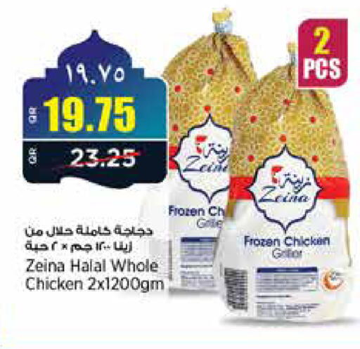 available at New Indian Supermarket in Qatar - Al Rayyan