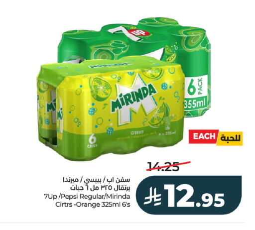 Orange available at LULU Hypermarket in KSA, Saudi Arabia, Saudi - Al-Kharj