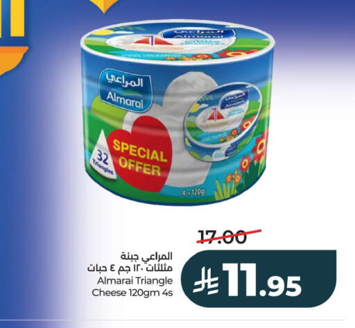 available at LULU Hypermarket in KSA, Saudi Arabia, Saudi - Al Khobar
