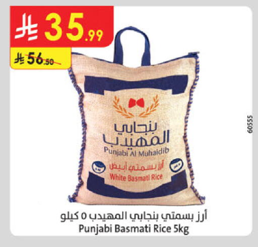 available at Danube in KSA, Saudi Arabia, Saudi - Mecca