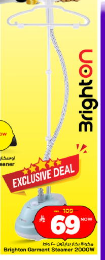 available at Mark & Save in KSA, Saudi Arabia, Saudi - Riyadh