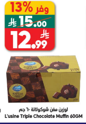 available at الدكان in مملكة العربية السعودية, السعودية, سعودية - مكة المكرمة