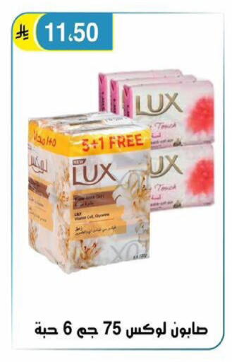 available at الحسين توب أب in مملكة العربية السعودية, السعودية, سعودية - الرياض