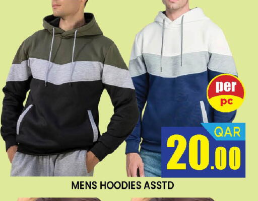 available at دوحة ستوب انح شوب هايبرماركت in قطر - الريان