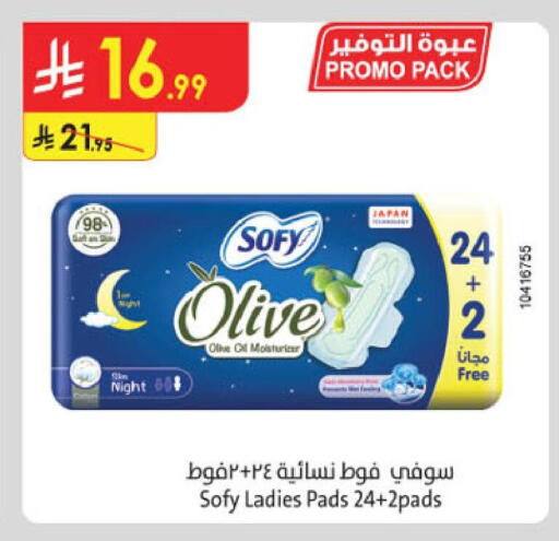 available at الدانوب in مملكة العربية السعودية, السعودية, سعودية - الجبيل‎