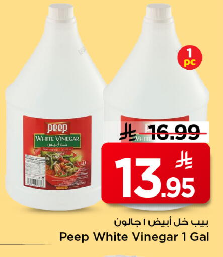 available at مارك & سيف in مملكة العربية السعودية, السعودية, سعودية - الأحساء‎