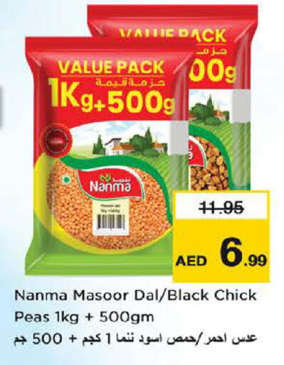 Peas available at Nesto Hypermarket in UAE - Sharjah / Ajman