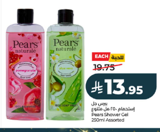 Pomegranate available at لولو هايبرماركت in مملكة العربية السعودية, السعودية, سعودية - خميس مشيط