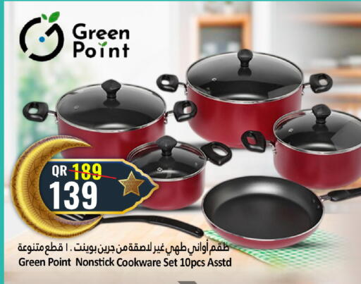 available at دانة هايبرماركت in قطر - الخور