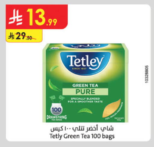 available at Danube in KSA, Saudi Arabia, Saudi - Hail