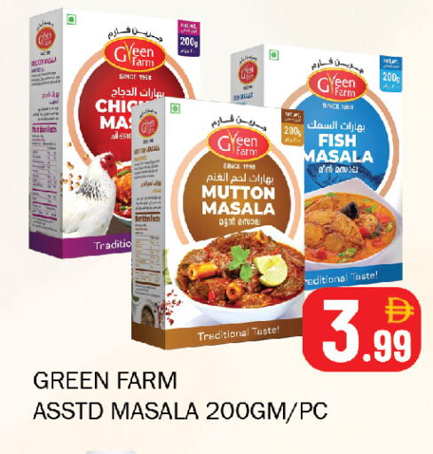 available at Souk Al Mubarak Hypermarket in UAE - Sharjah / Ajman