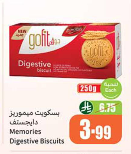 available at أسواق عبد الله العثيم in مملكة العربية السعودية, السعودية, سعودية - خميس مشيط