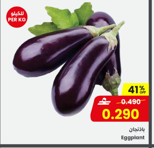 Eggplant available at مركز سلطان in عُمان - مسقط‎