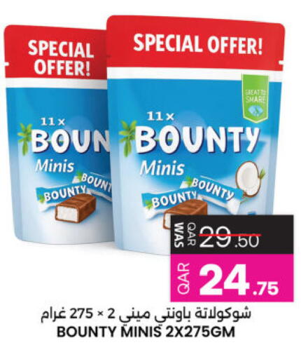 available at Ansar Gallery in Qatar - Al Rayyan