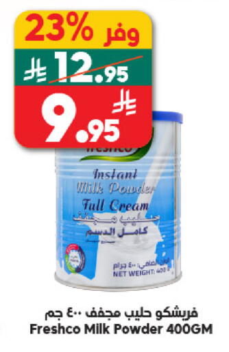 available at Dukan in KSA, Saudi Arabia, Saudi - Medina
