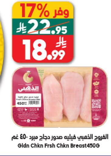 available at الدكان in مملكة العربية السعودية, السعودية, سعودية - مكة المكرمة