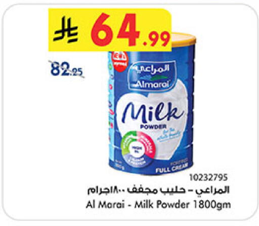 available at بن داود in مملكة العربية السعودية, السعودية, سعودية - خميس مشيط