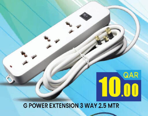 available at دوحة ستوب انح شوب هايبرماركت in قطر - الريان