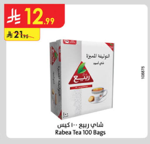 available at الدانوب in مملكة العربية السعودية, السعودية, سعودية - الرياض
