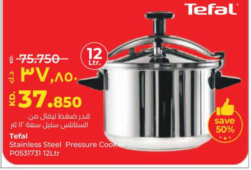 available at لولو هايبر ماركت in الكويت - محافظة الأحمدي