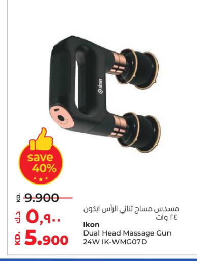 available at Lulu Hypermarket  in Kuwait - Kuwait City