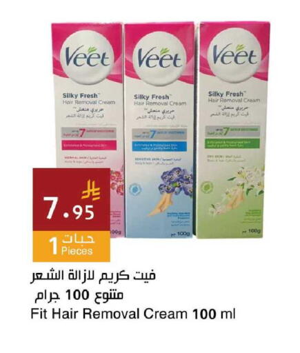 available at اسواق هلا in مملكة العربية السعودية, السعودية, سعودية - جدة