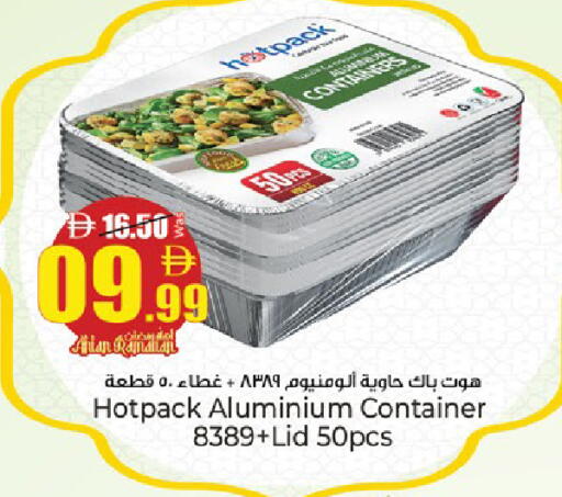 available at كنز هايبرماركت in الإمارات العربية المتحدة , الامارات - الشارقة / عجمان