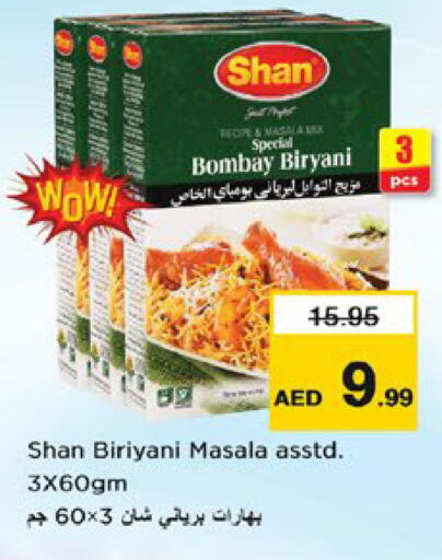 available at Nesto Hypermarket in UAE - Dubai