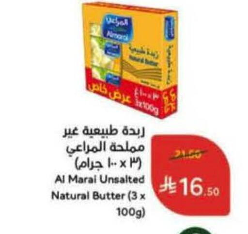 available at هايبر بنده in مملكة العربية السعودية, السعودية, سعودية - الخرج
