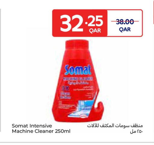 available at كارفور in قطر - الشمال