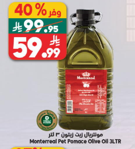 available at Dukan in KSA, Saudi Arabia, Saudi - Jeddah