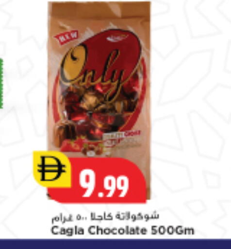 available at New Mart Hypermarket in الإمارات العربية المتحدة , الامارات - الشارقة / عجمان