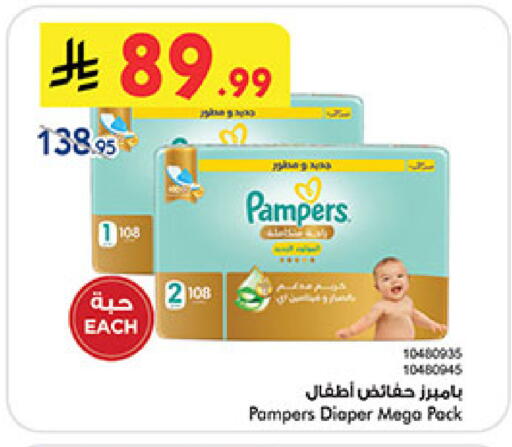 available at بن داود in مملكة العربية السعودية, السعودية, سعودية - خميس مشيط