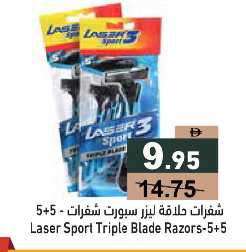 available at أسواق رامز in الإمارات العربية المتحدة , الامارات - دبي