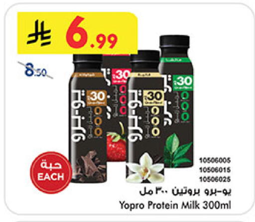 available at بن داود in مملكة العربية السعودية, السعودية, سعودية - خميس مشيط